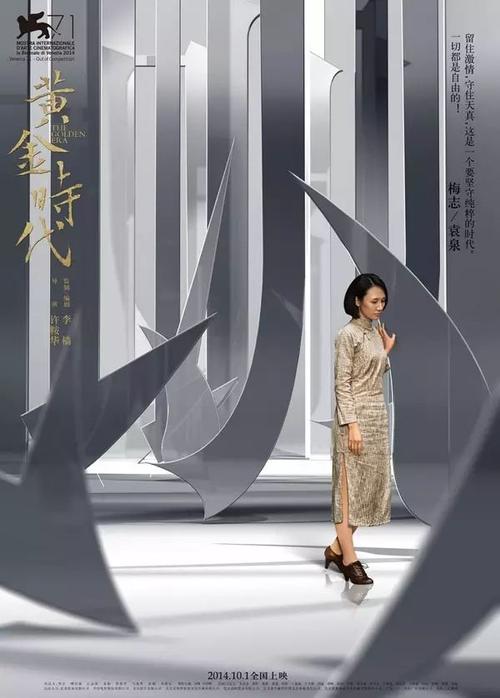 湖北黄冈高中毕业证